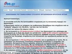 Sites similar to oee.gr