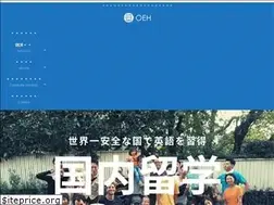 Sites similar to oeh.jp