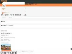 Sites similar to oein.jp