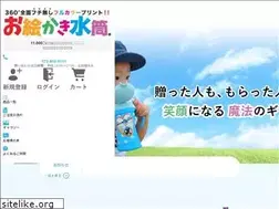 Sites similar to oekaki-suitou.com