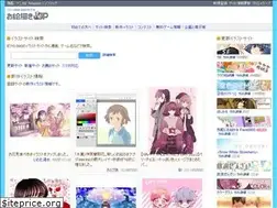 Sites similar to oekaki.jp