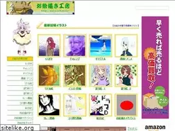 Sites similar to oekaki.tv