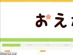Sites similar to oekaki28.com
