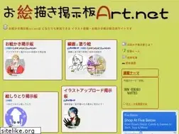 Sites similar to oekakiart.net