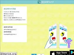 Sites similar to oekakilive.net