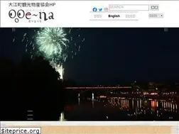 Sites similar to oekanko.jp