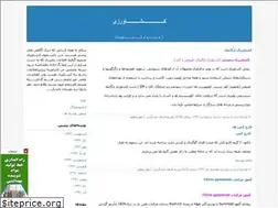 Sites similar to oekeshavarzi.blogfa.com