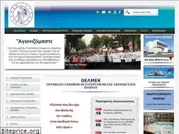 Sites similar to oelmek.com.cy