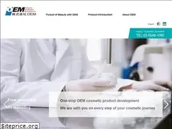 Sites similar to oem-cosmetic.com
