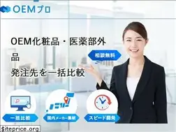 Sites similar to oem-make.com