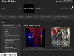 Sites similar to oem-style.com.ua