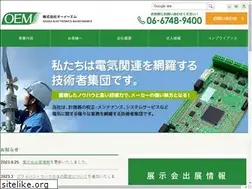 Sites similar to oem.co.jp