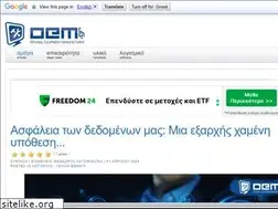 Sites similar to oem.gr