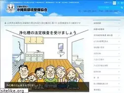 Sites similar to oema.or.jp
