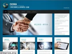 Sites similar to oemcroc.org.tw