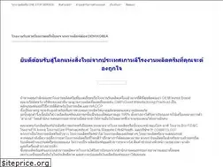 Sites similar to oemkoreabrand.com