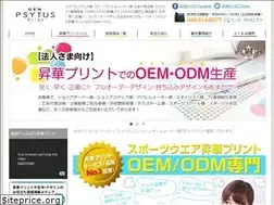 Sites similar to oempsytus.jp
