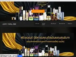 Sites similar to oemthailand.weebly.com