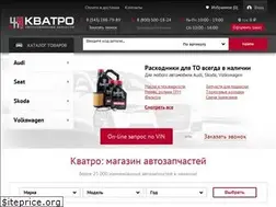 Sites similar to oemvag.ru