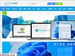 Sites similar to oemxitong.com