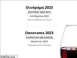 Sites similar to oenorama.com
