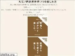 Sites similar to oenosato.com