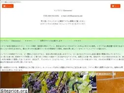 Sites similar to oenowine.net