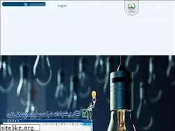 Sites similar to oeoc.ir