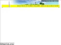 Sites similar to oeoeo.com.tw