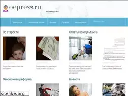 Sites similar to oepress.ru