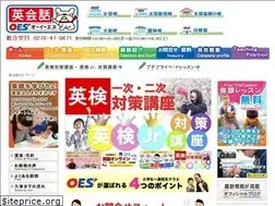 Sites similar to oes1.jp
