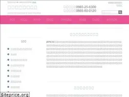 Sites similar to oeseikei-hp.com