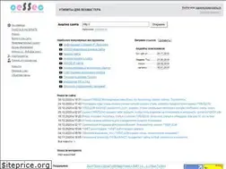 Sites similar to oesseo.ru