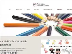 Sites similar to oeste.jp