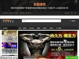 Sites similar to oestrus.com.tw