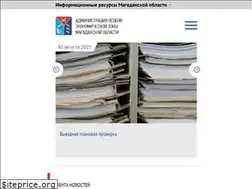 Sites similar to oez.49gov.ru