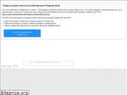 Sites similar to of-si.ru