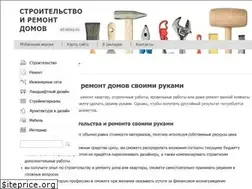 Sites similar to of-stroy.ru