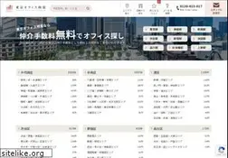 Sites similar to of-tokyo.jp