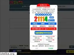 Sites similar to of118.com
