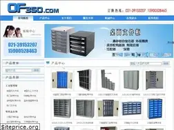 Sites similar to of350.com