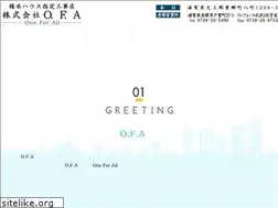 Sites similar to ofa2020.com