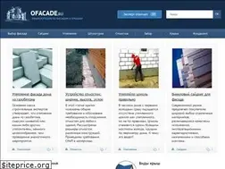 Sites similar to ofacade.ru