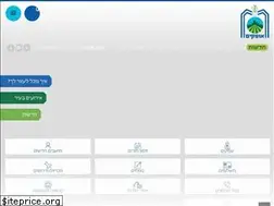 Sites similar to ofaqim.muni.il