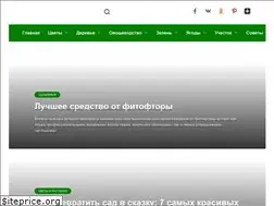 Sites similar to ofazende.ru