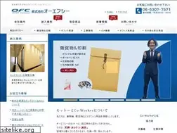 Sites similar to ofc-cw.co.jp