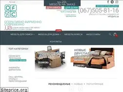 Sites similar to ofc.ua