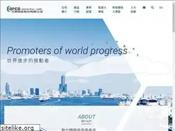 Sites similar to ofco.com.tw