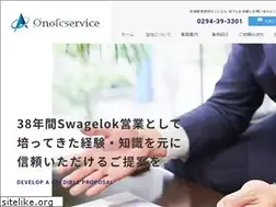 Sites similar to ofcs.co.jp