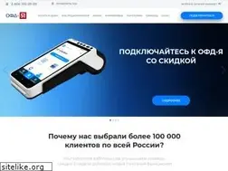 Sites similar to ofd-ya.ru